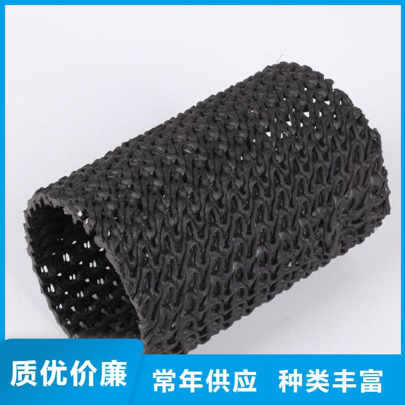 【硬式透水管】防水板一致好评产品