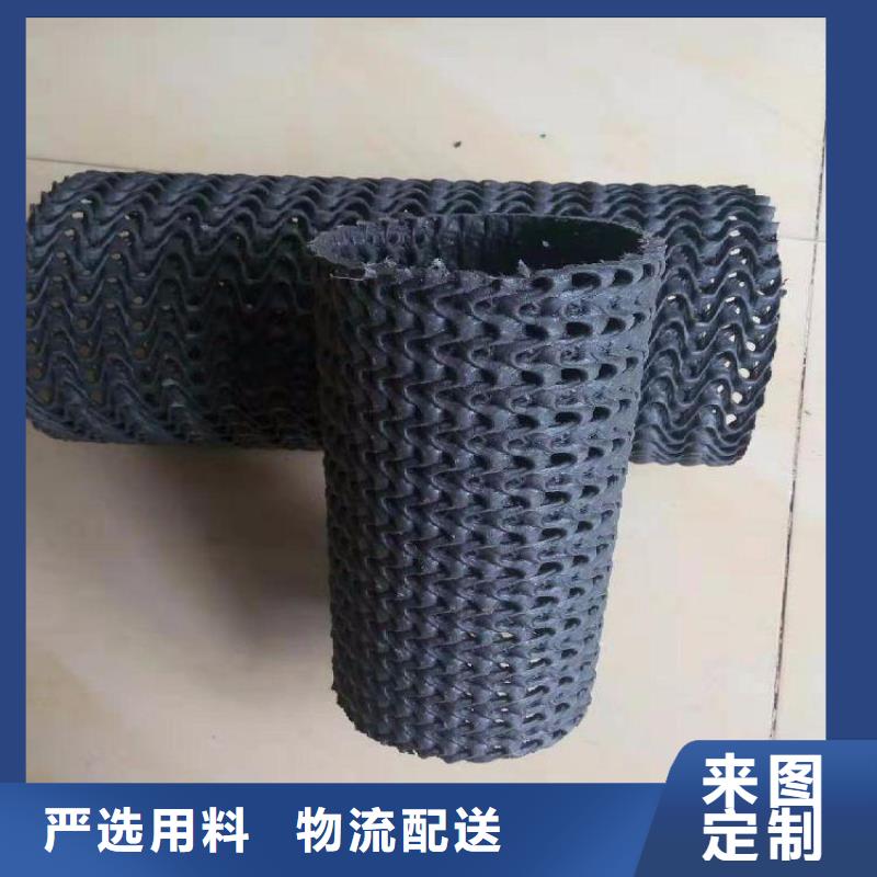 【硬式透水管】土工格室满足客户需求