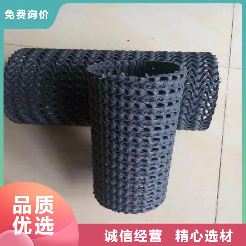 硬式透水管土工膜产品细节参数