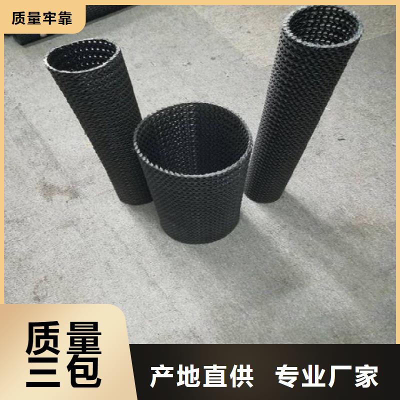 硬式透水管土工格栅精挑细选好货