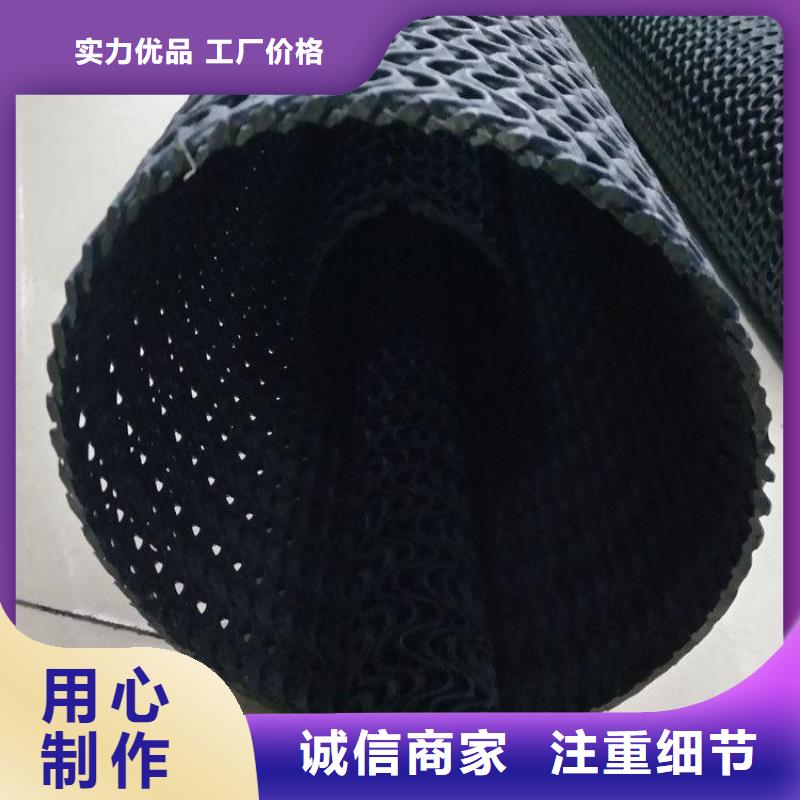 硬式透水管抗裂贴今日新品