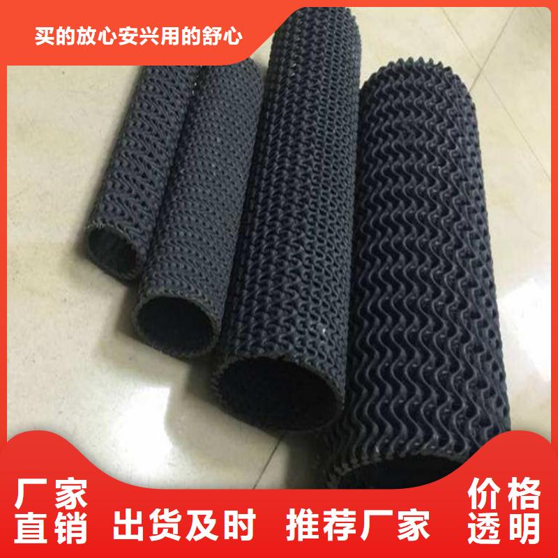 硬式透水管土工格栅用心做产品