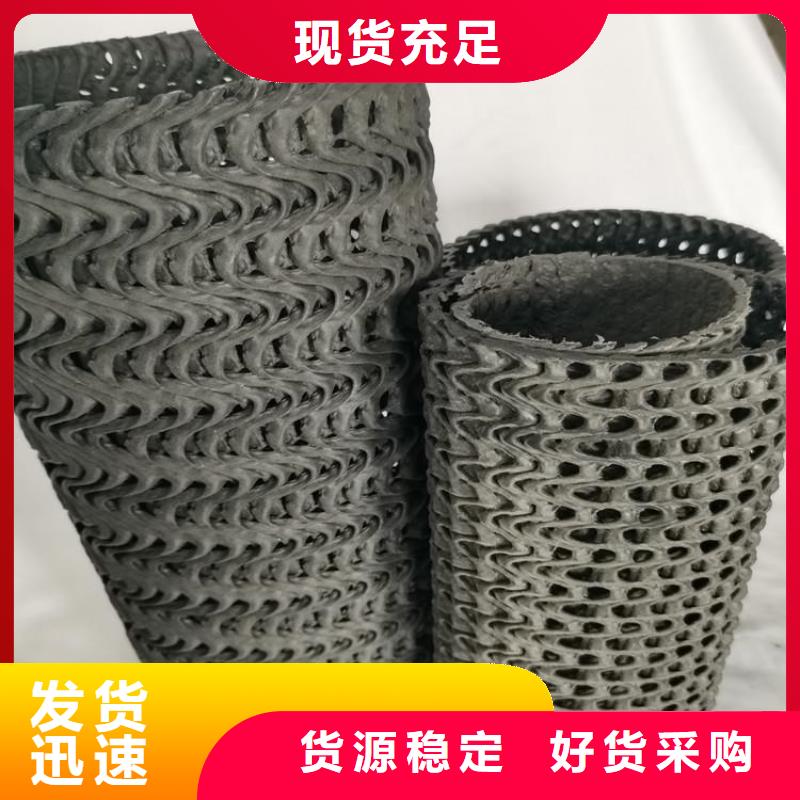 硬式透水管-土工格室生产型
