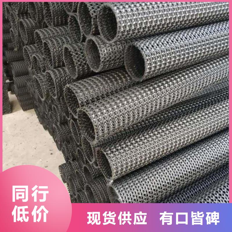 【硬式透水管】土工格室满足客户需求