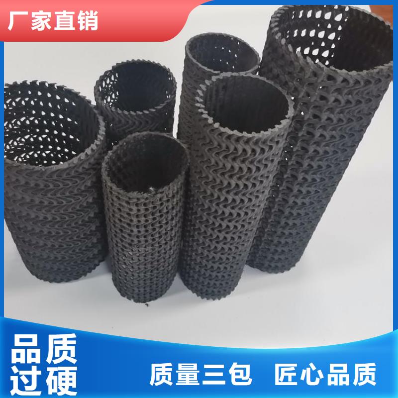 硬式透水管土工格栅用心做产品