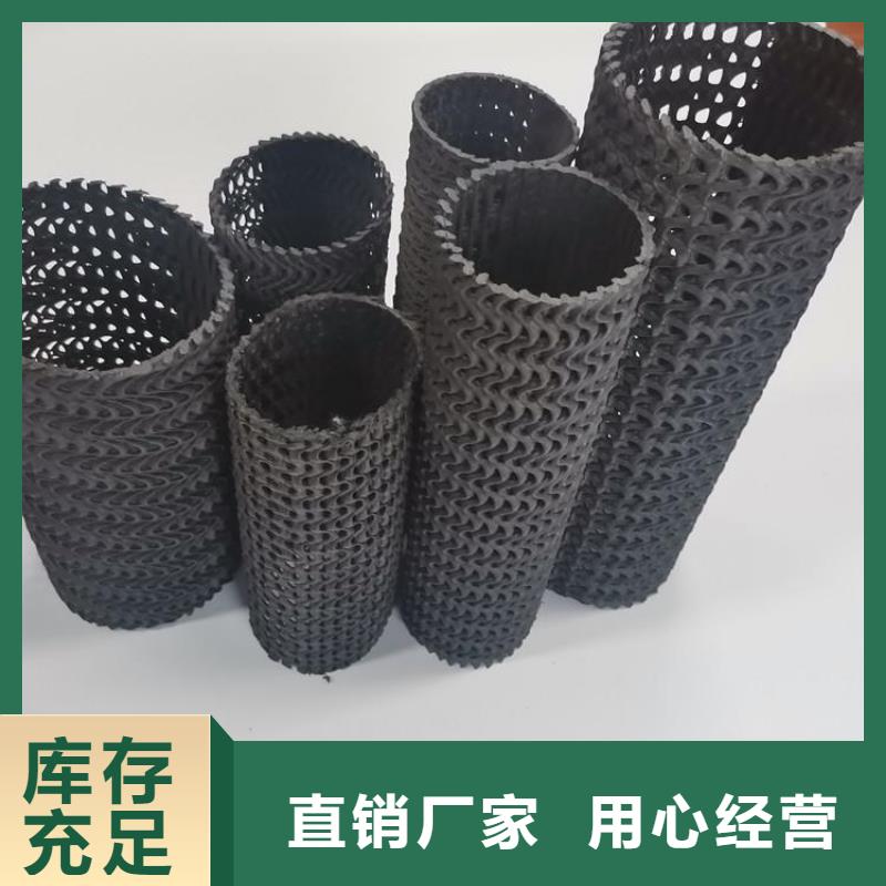 硬式透水管土工格栅精挑细选好货