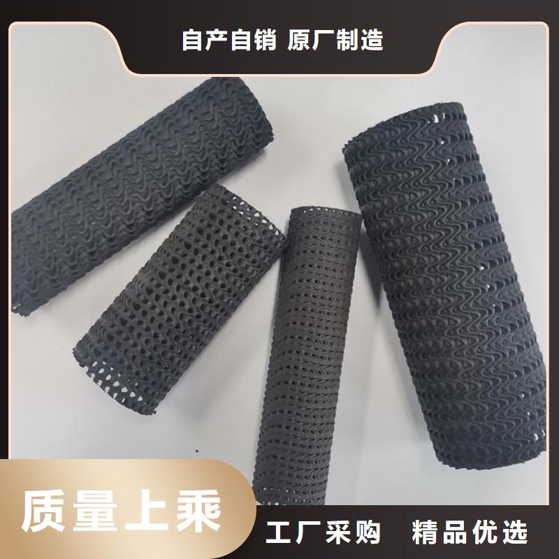硬式透水管-土工格室生产型