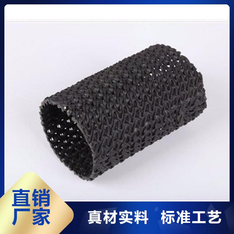 硬式透水管HDPE土工膜一站式厂家
