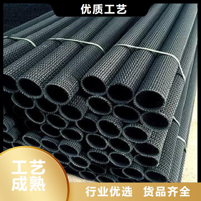 硬式透水管土工格栅用心做产品