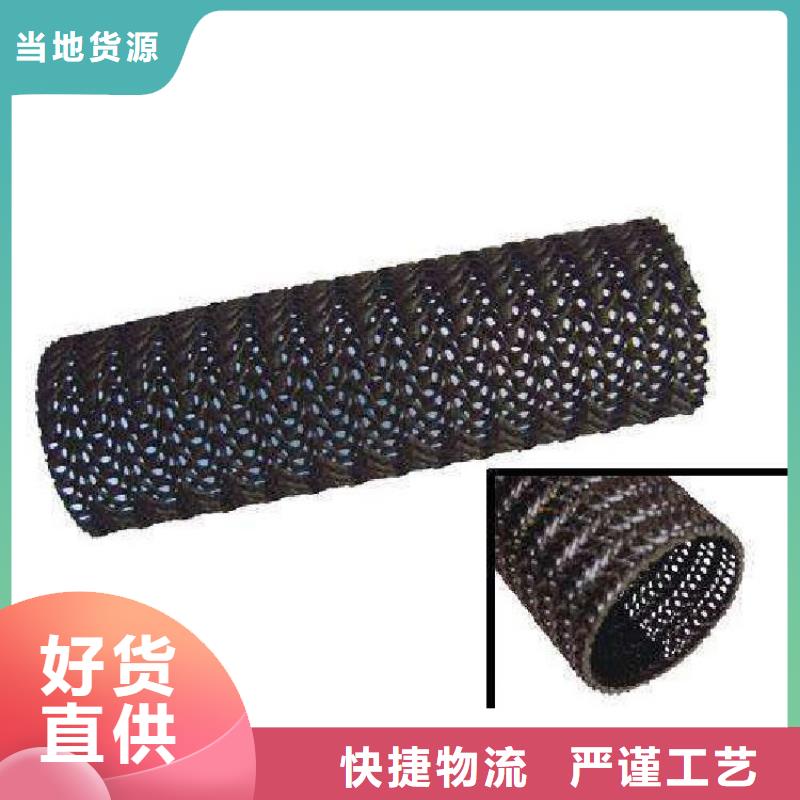 硬式透水管-土工格室生产型