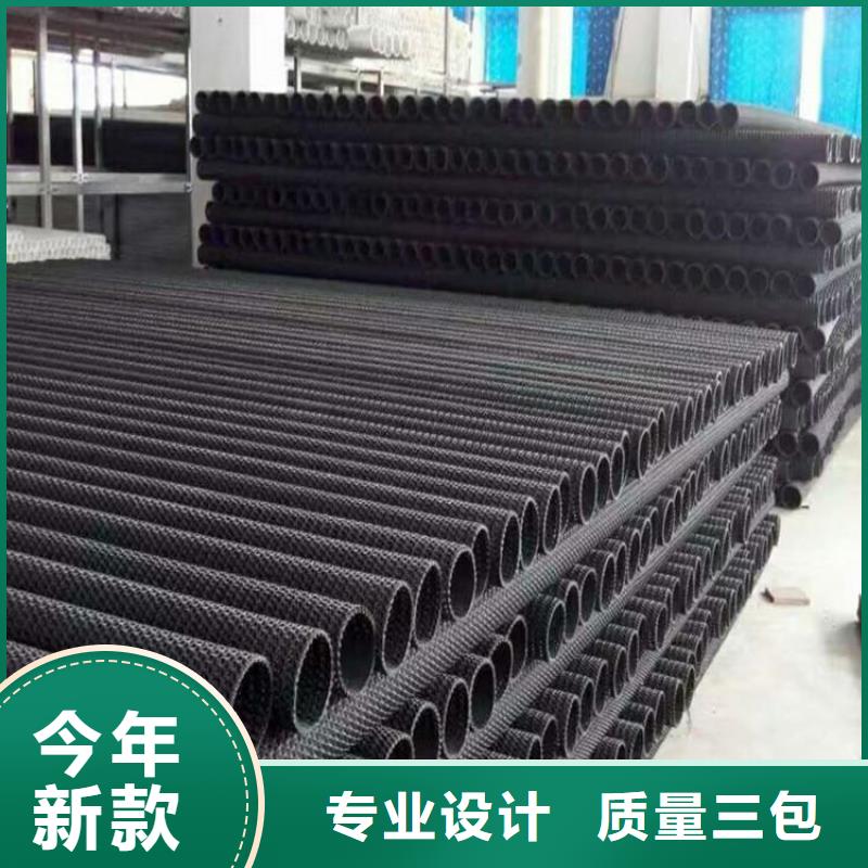 硬式透水管HDPE土工膜一站式厂家