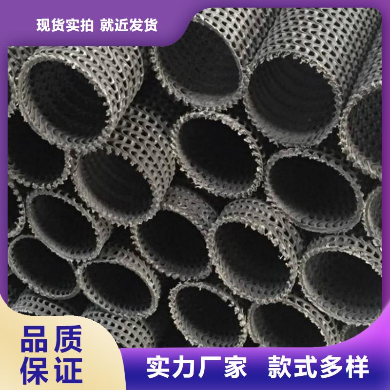 硬式透水管土工格栅精挑细选好货