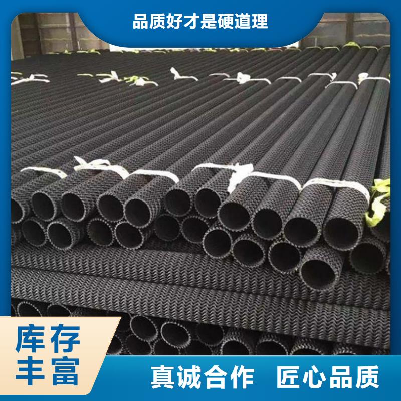 【硬式透水管】土工格室满足客户需求