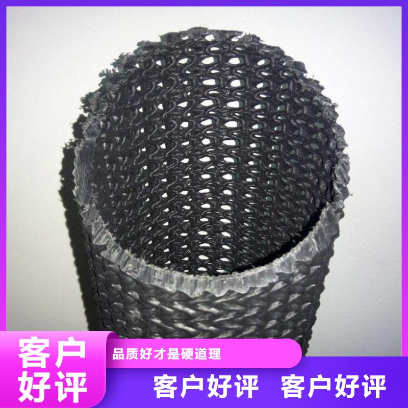 硬式透水管-玻纤土工格栅诚信经营质量保证