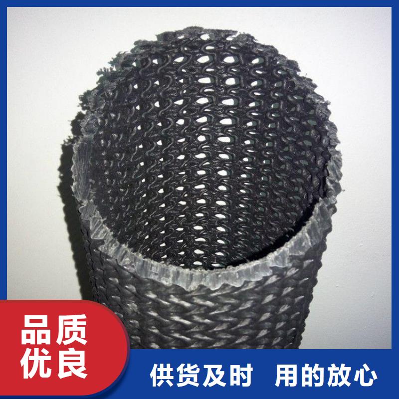 【永州 当地 硬式透水管塑料格栅优良材质】