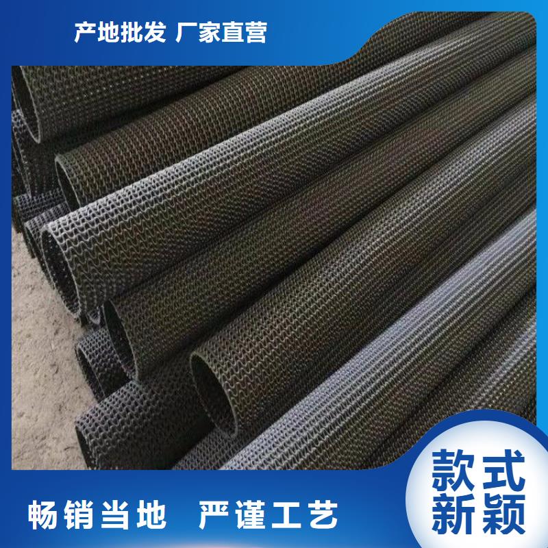 【永州 当地 硬式透水管塑料格栅优良材质】