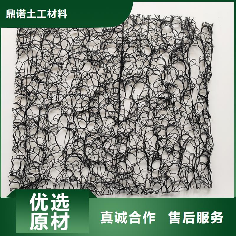 【通风降噪丝网】,软式透水管严选好货