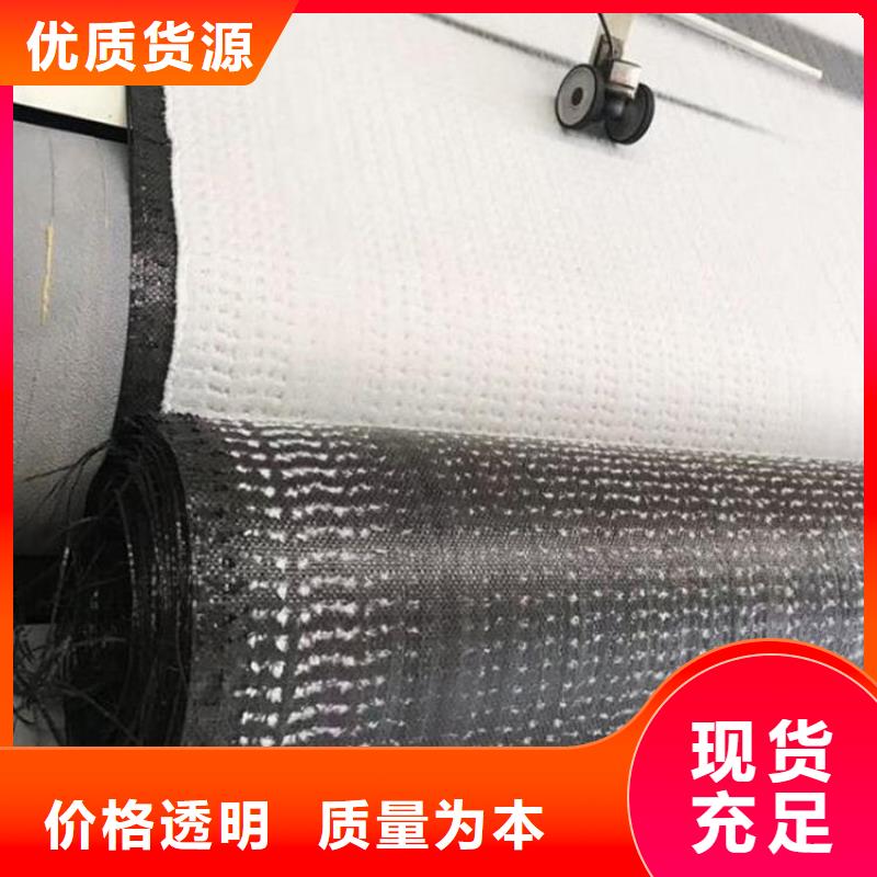 【膨润土防水毯抗裂贴诚信商家服务热情】