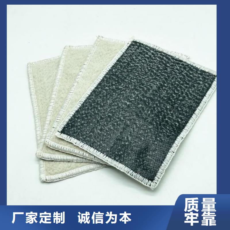 膨润土防水毯排水板快速物流发货