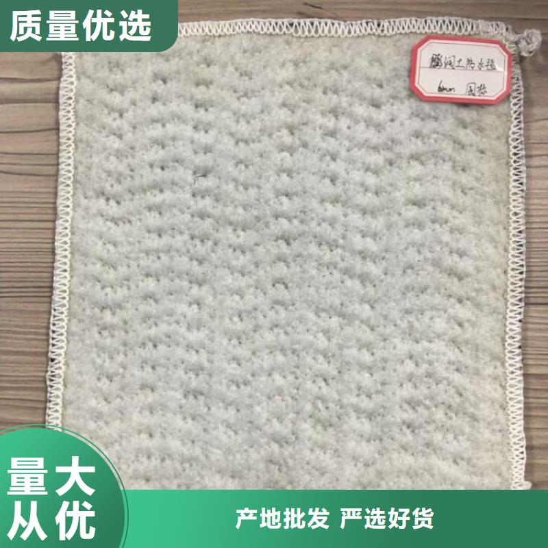 膨润土防水毯-双向塑料土工格栅现货快速采购