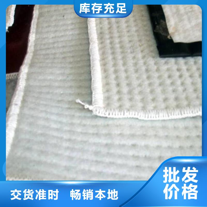膨润土防水毯排水板快速物流发货