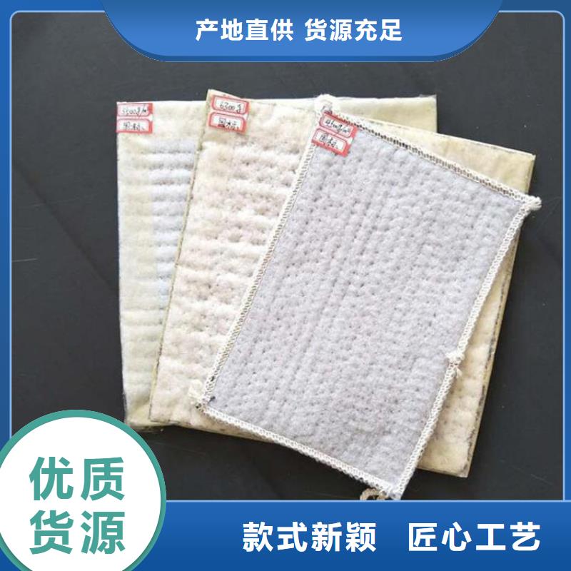 膨润土防水毯通风降噪丝网实拍展现
