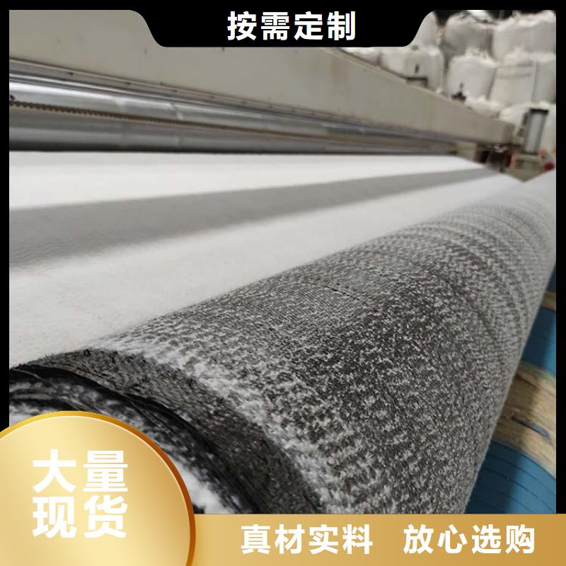 膨润土防水毯-【防水板】实体厂家大量现货