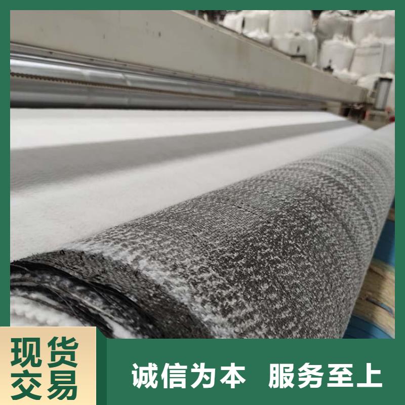 膨润土防水毯土工格栅从厂家买售后有保障