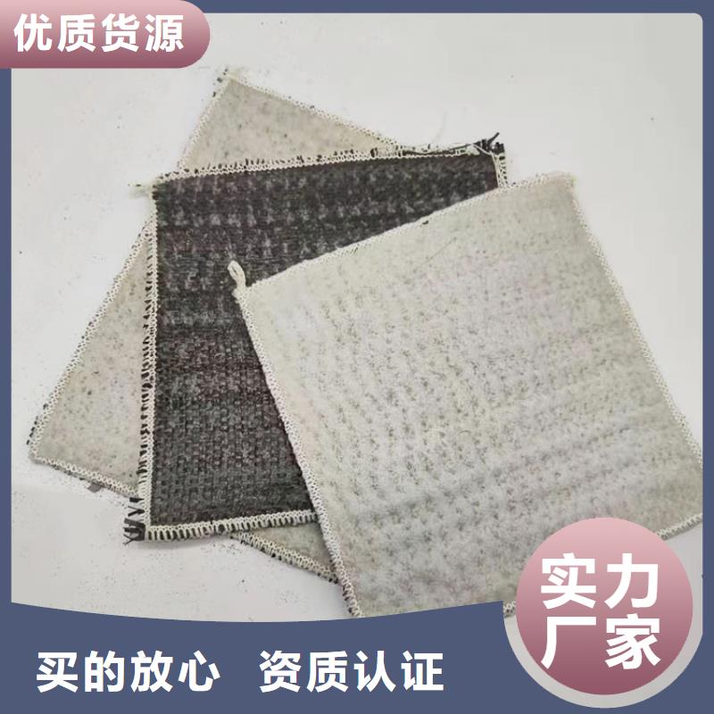膨润土防水毯-双向塑料土工格栅好产品不怕比