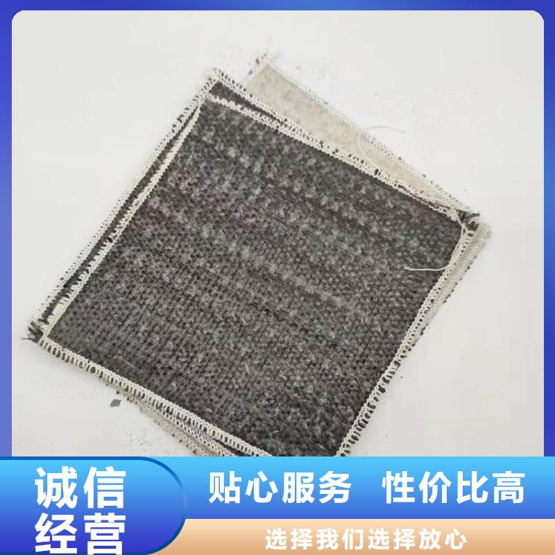 膨润土防水毯土工格栅工厂直营