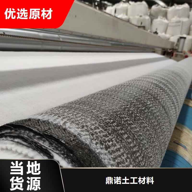 膨润土防水毯,【玻纤土工格栅】匠心品质