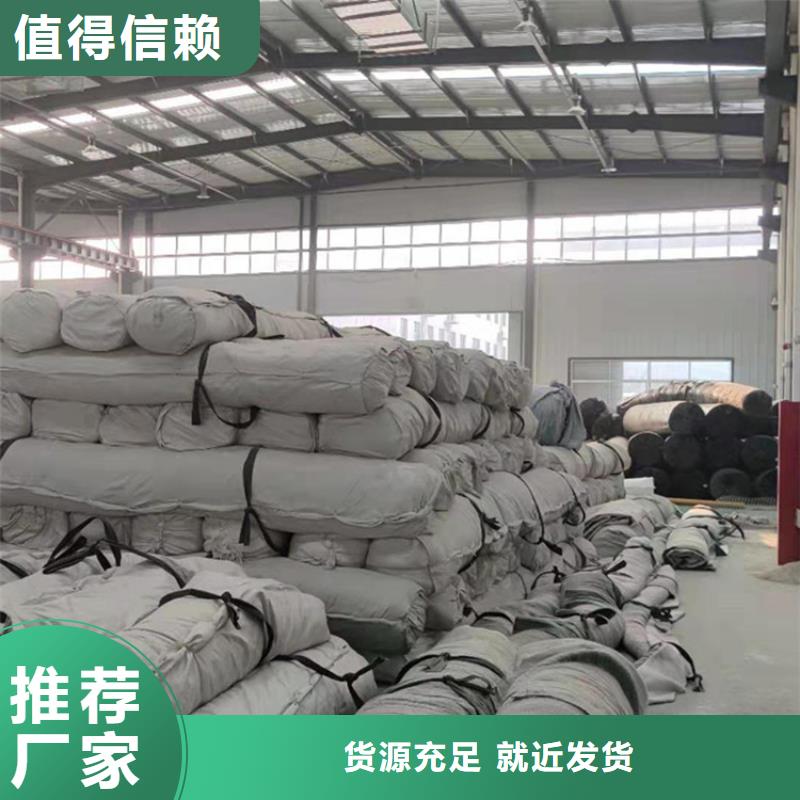 【膨润土防水毯土工格栅供货及时】