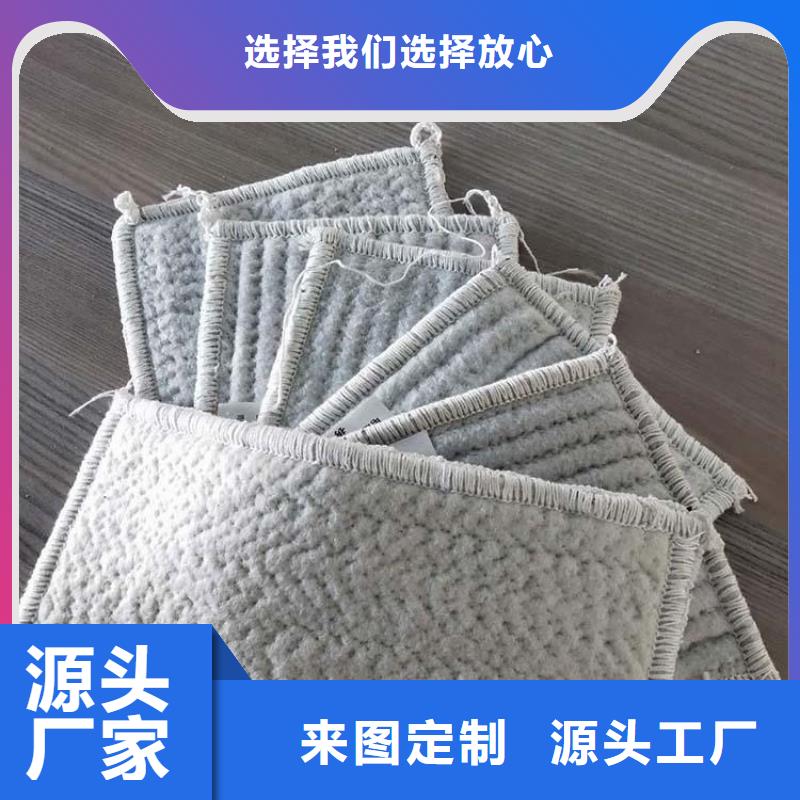 【膨润土防水毯_土工膜物流配送】