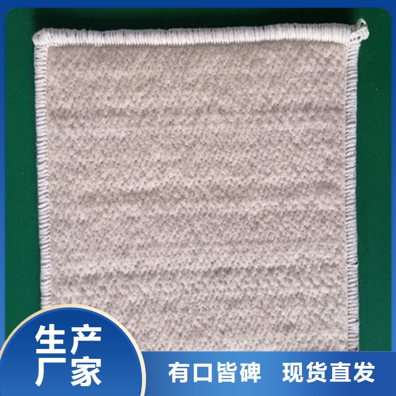 【膨润土防水毯土工格栅供货及时】