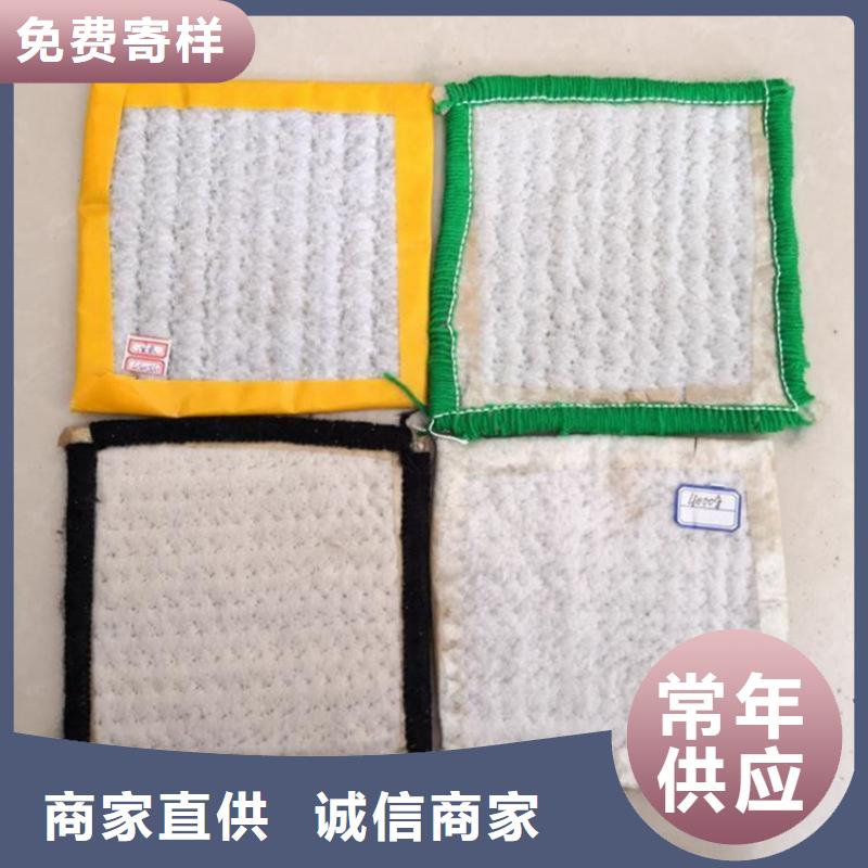膨润土防水毯矿用格栅质优价廉