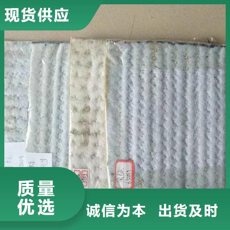 膨润土防水毯矿用格栅质优价廉