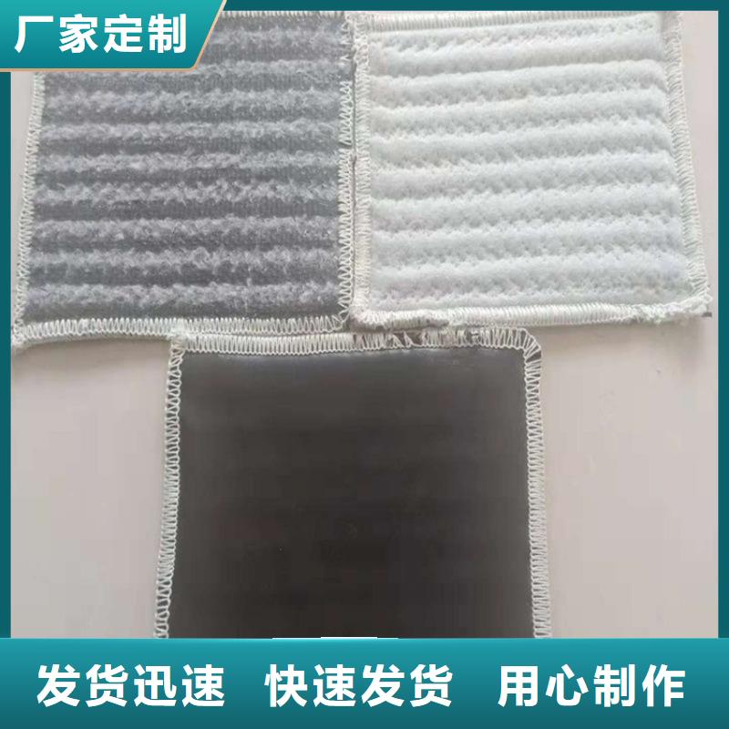 膨润土防水毯【土工网垫】市场行情