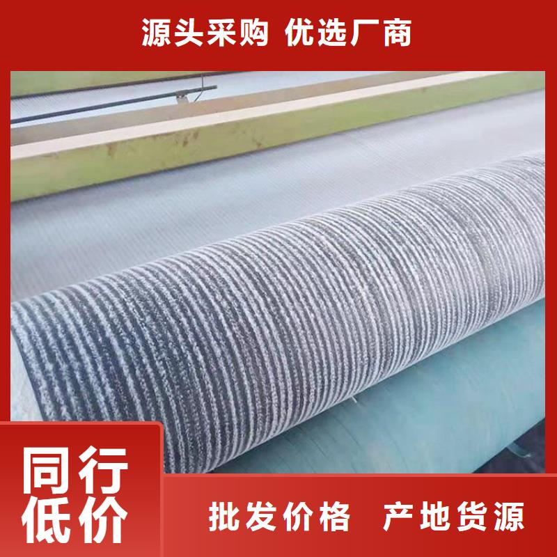 膨润土防水毯-双向塑料土工格栅现货快速采购