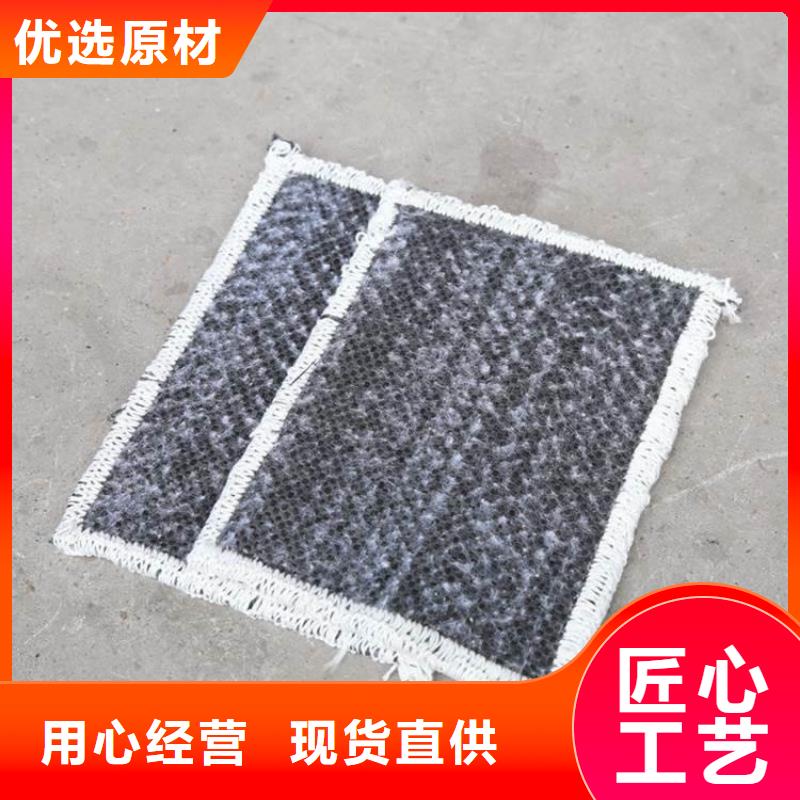膨润土防水毯-【防水板】实体厂家大量现货