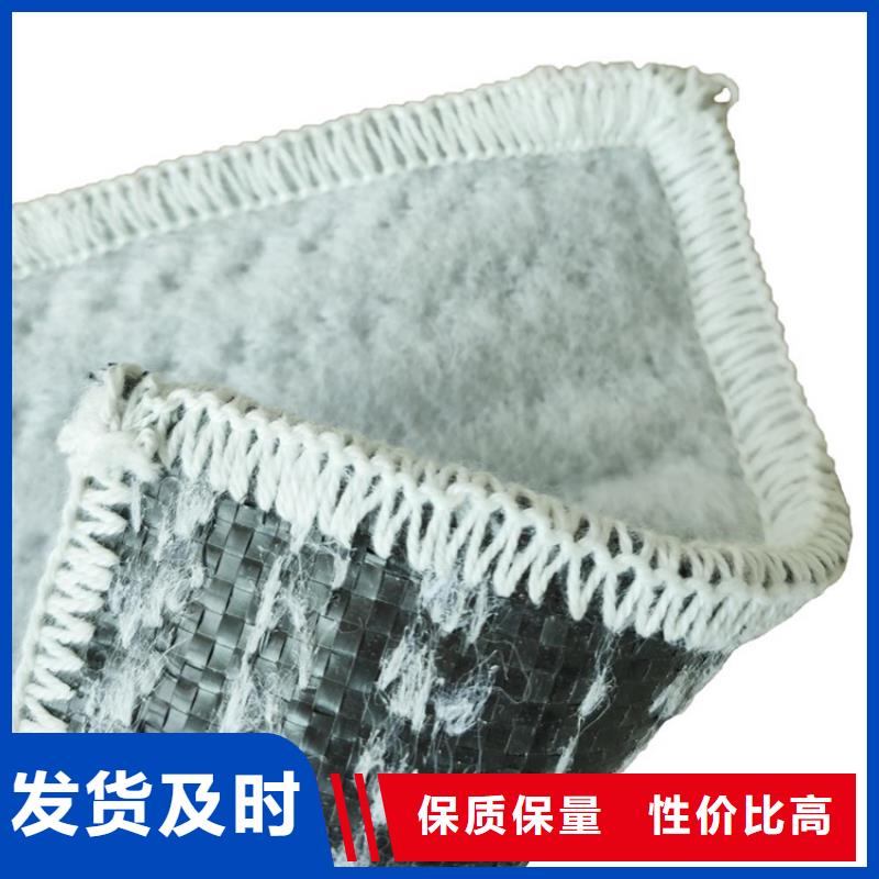 【膨润土防水毯抗裂贴诚信商家服务热情】