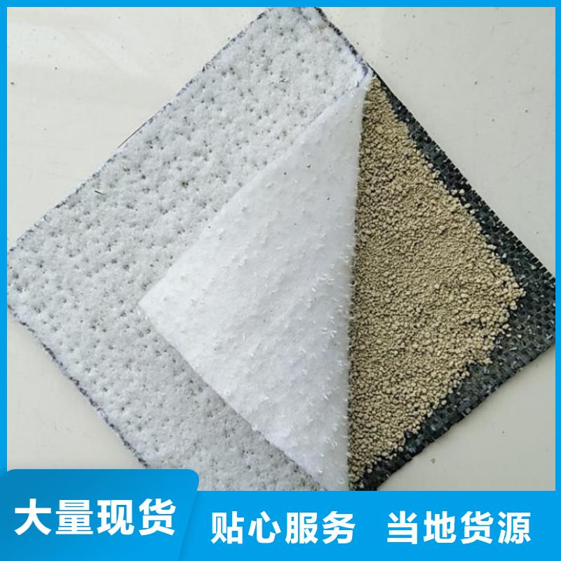 膨润土防水毯-双向塑料土工格栅现货快速采购