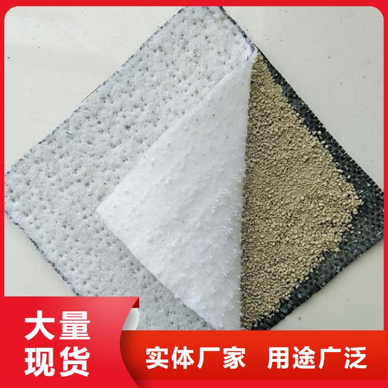 膨润土防水毯土工格栅买的放心安兴用的舒心