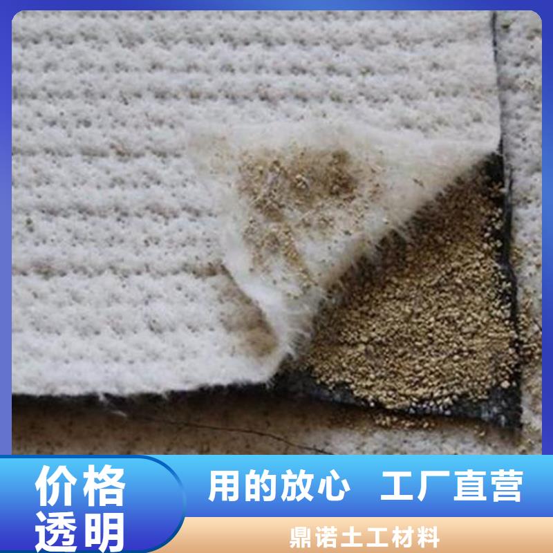 【膨润土防水毯抗裂贴诚信商家服务热情】
