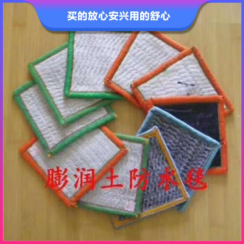 膨润土防水毯土工格栅从厂家买售后有保障