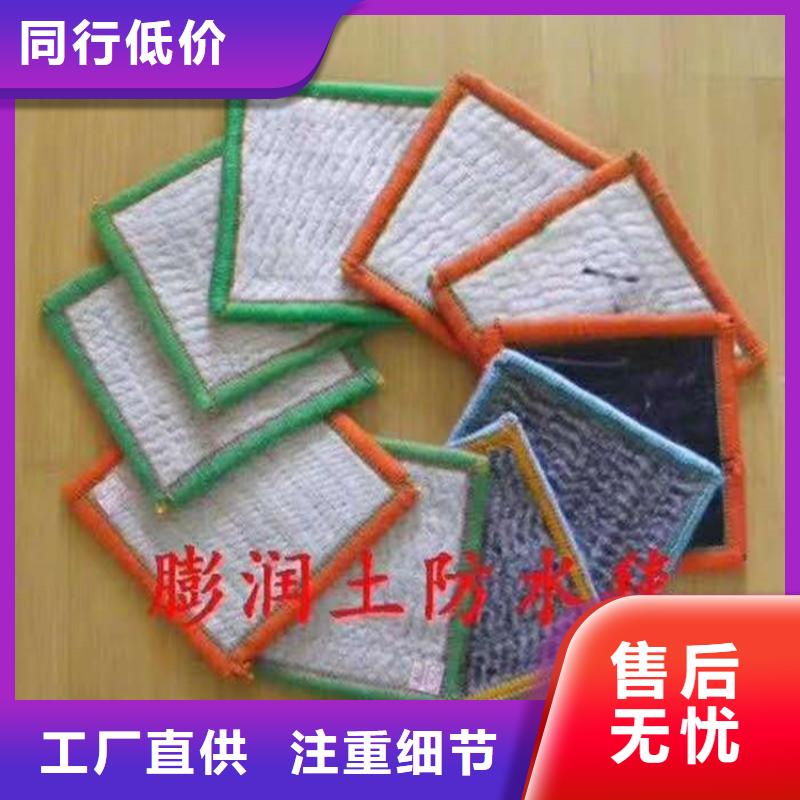 膨润土防水毯排水板快速物流发货