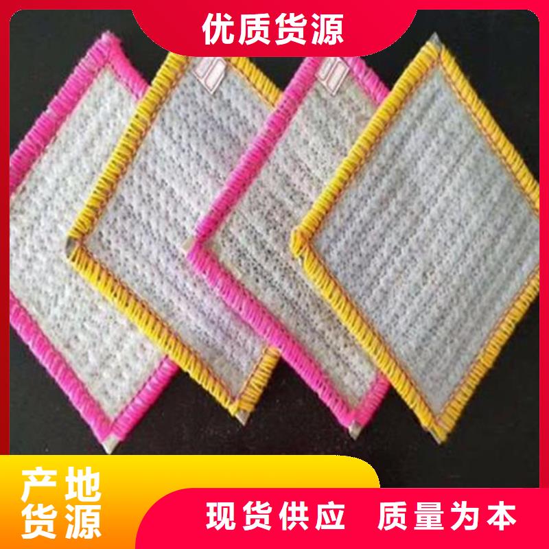 【膨润土防水毯抗裂贴诚信商家服务热情】