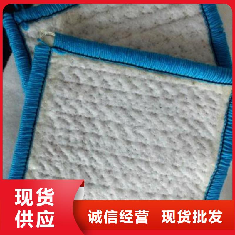 膨润土防水毯防渗膜客户信赖的厂家