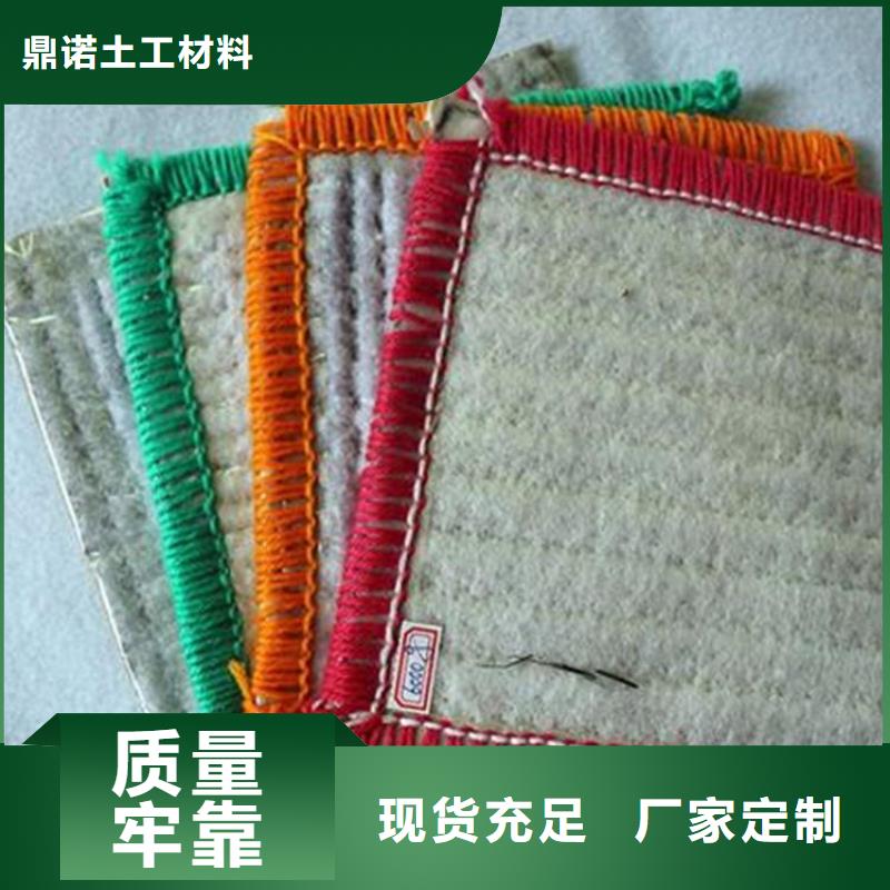 【膨润土防水毯抗裂贴诚信商家服务热情】