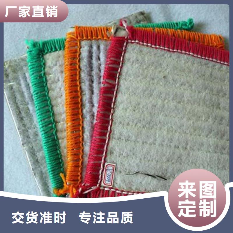膨润土防水毯防渗膜客户信赖的厂家