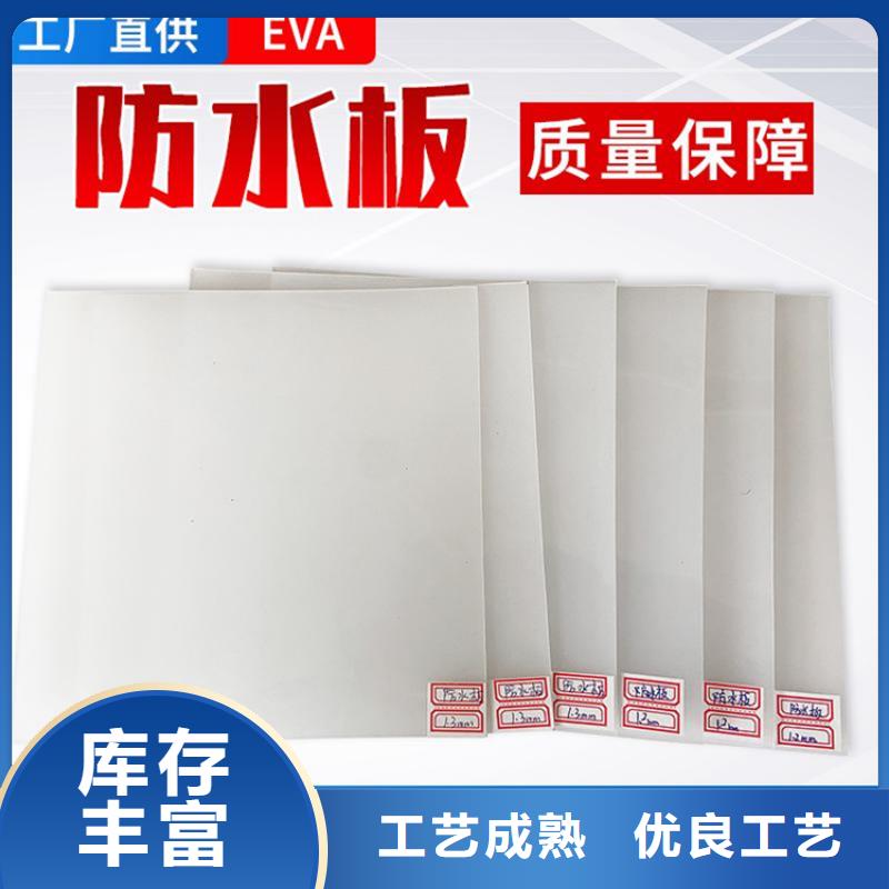 防水板网格布实体诚信厂家